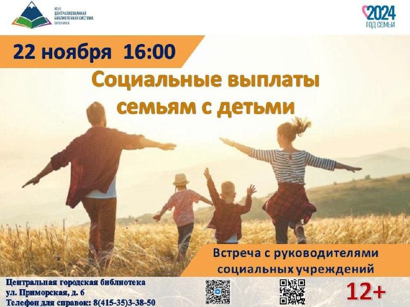 Афиша