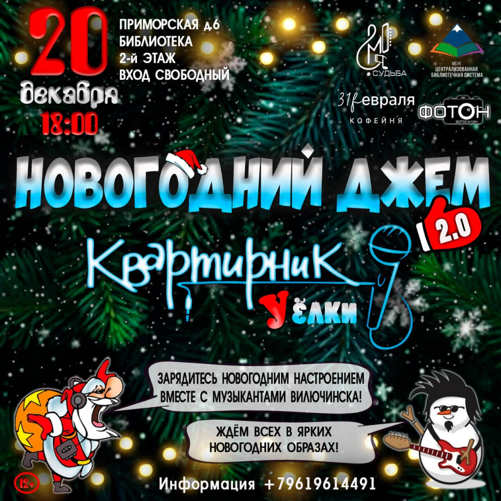 афиша