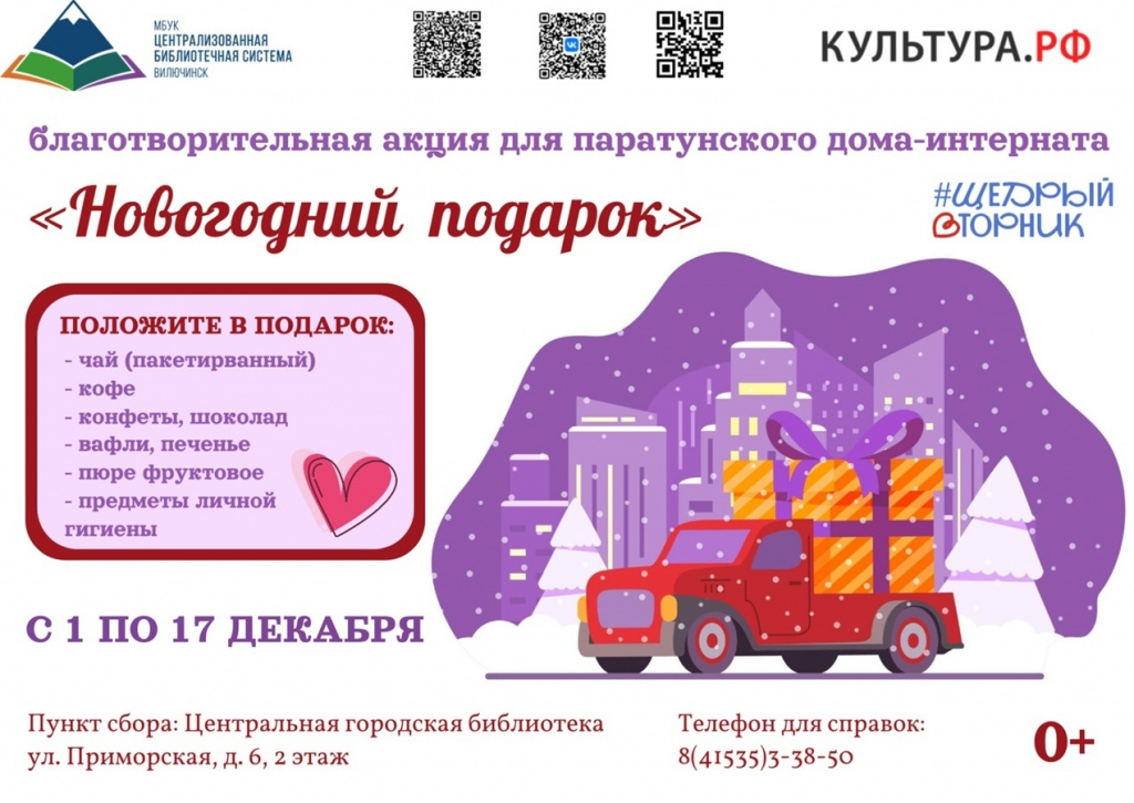 афиша