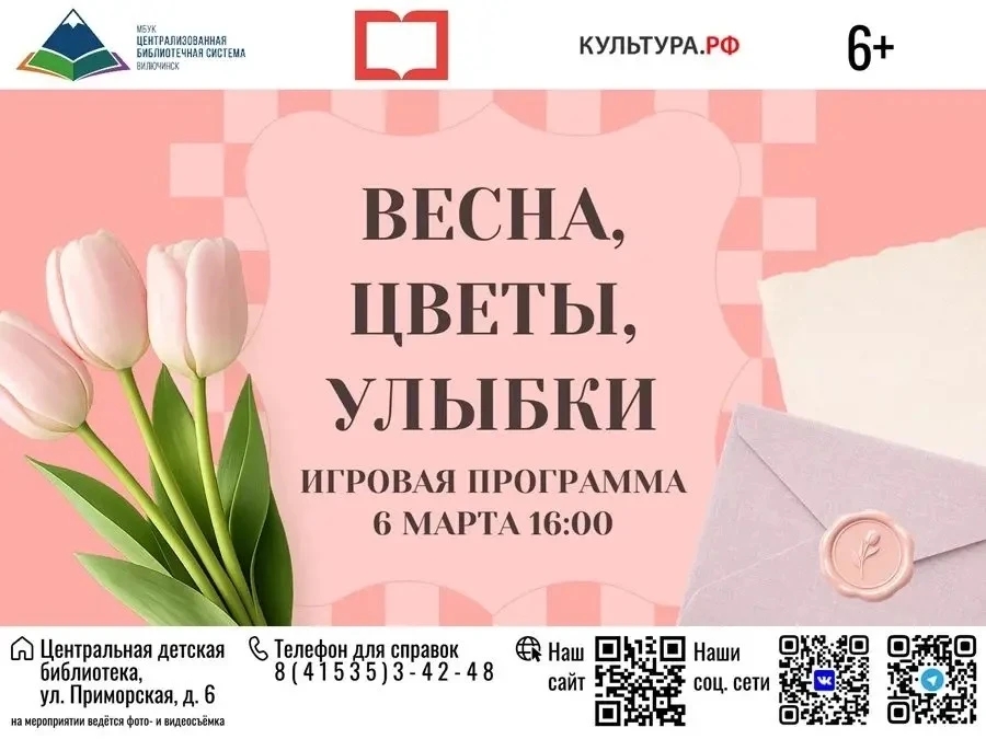 афиша