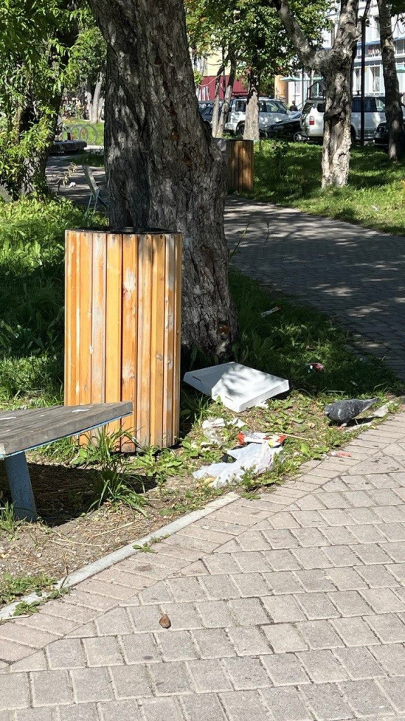 Мусор