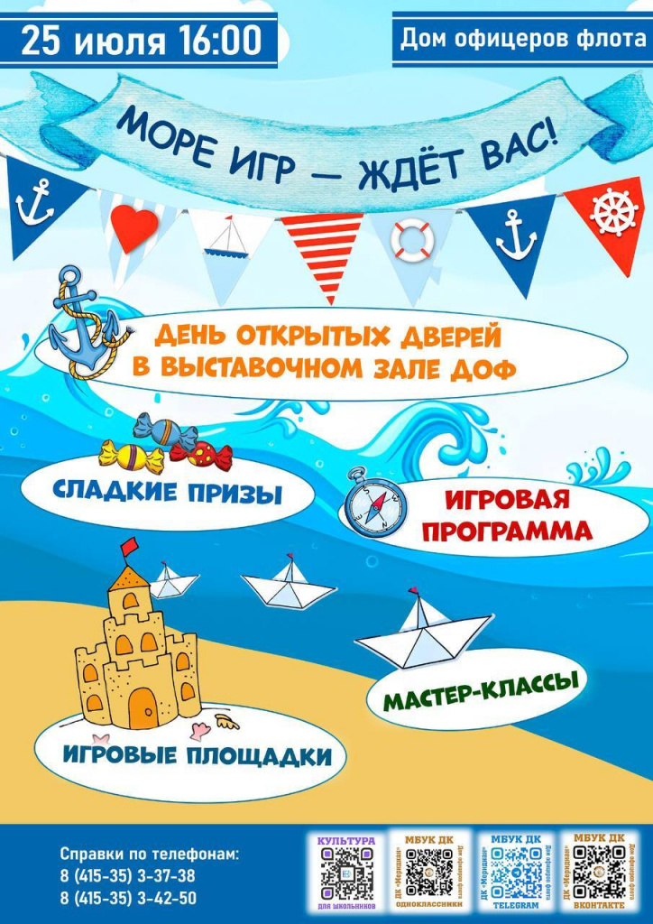 афиша