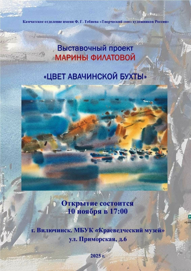 афиша