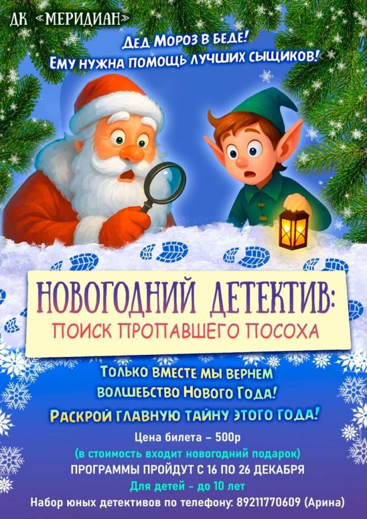 афиша