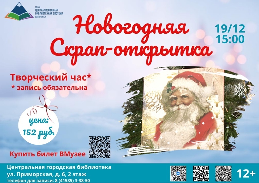 афиша