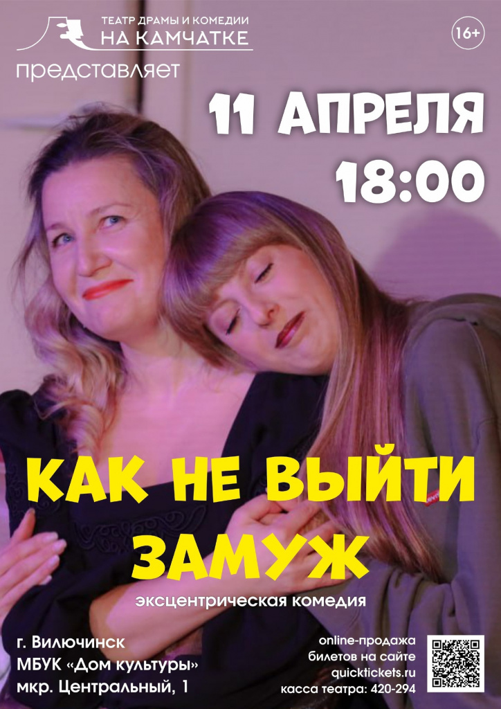 Афиша