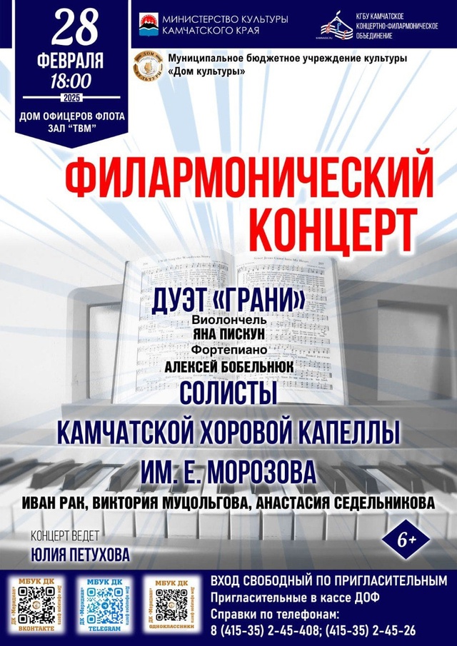 Aфиша