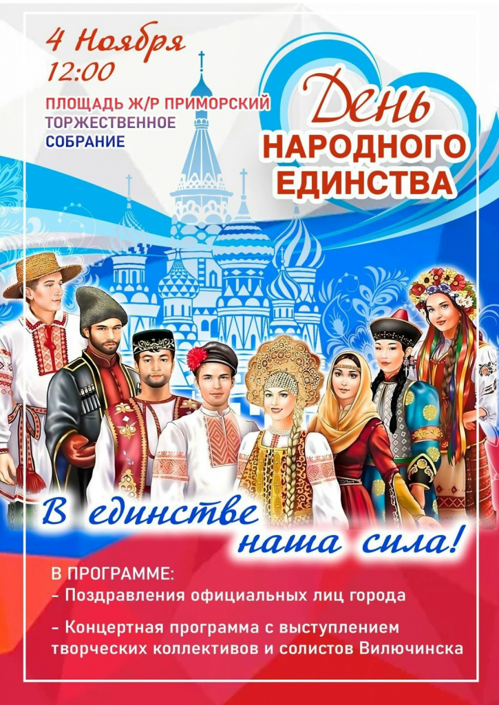 афиша