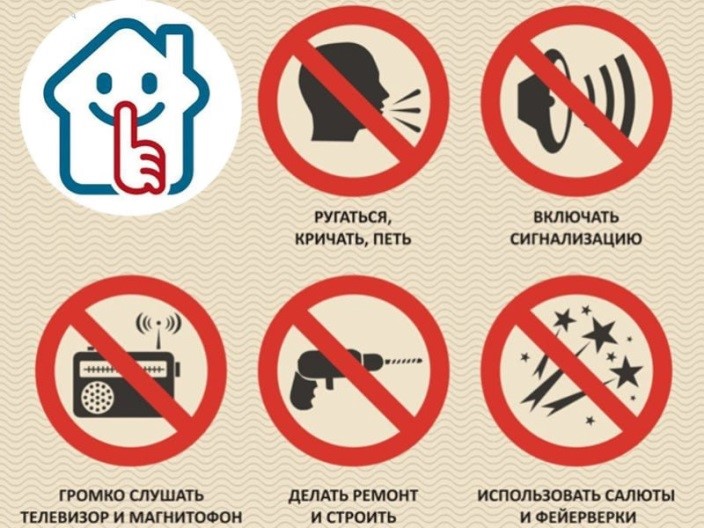 Тишина