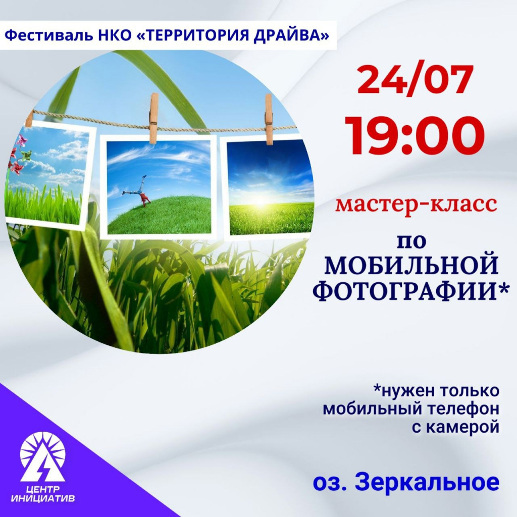 Афиша