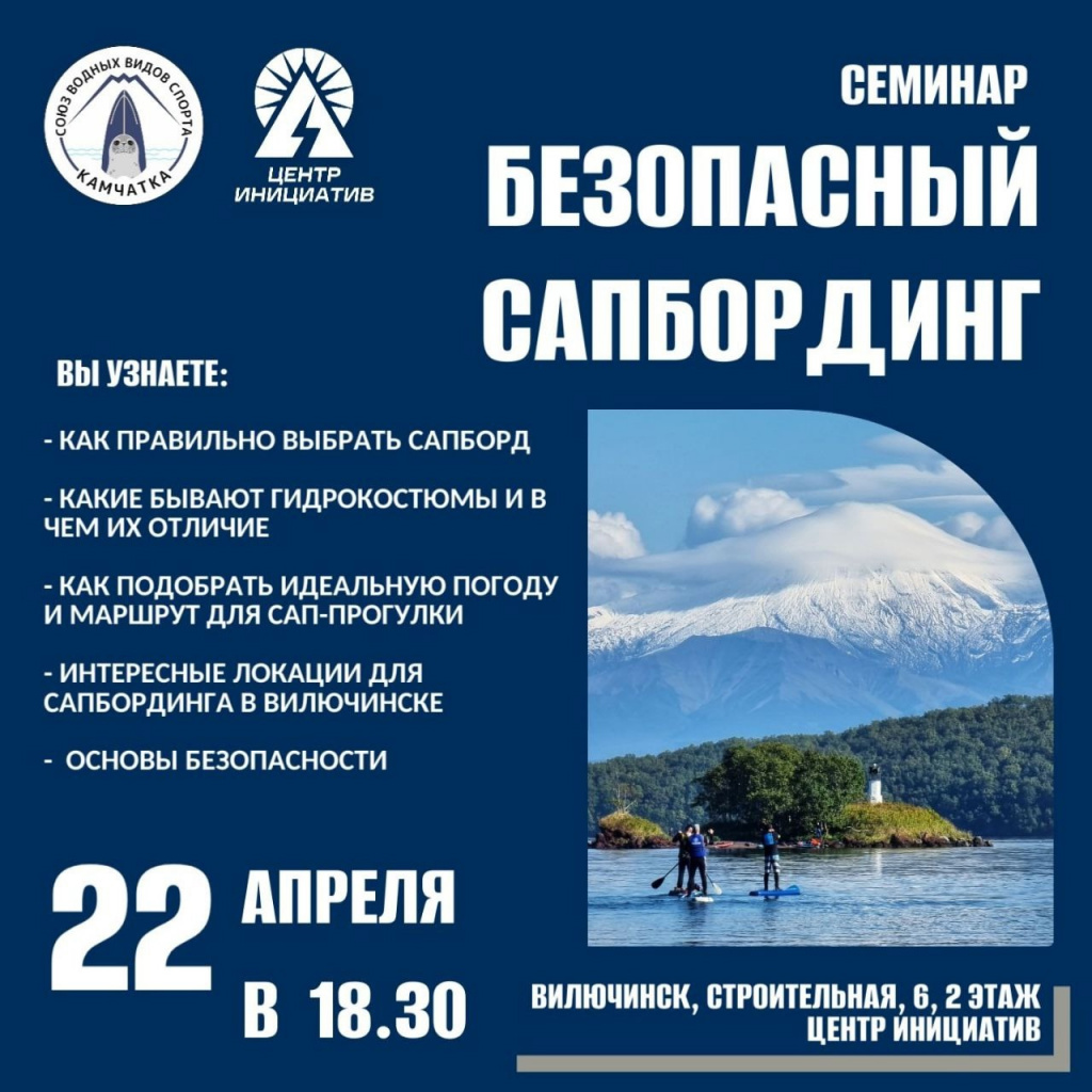 неделя добра