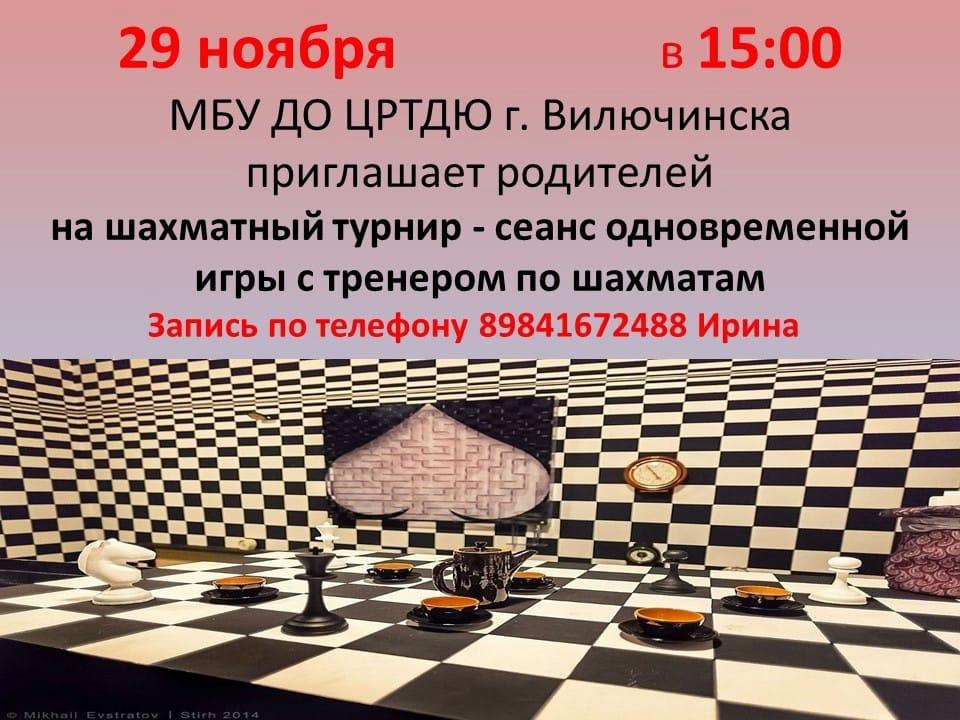 Афиша