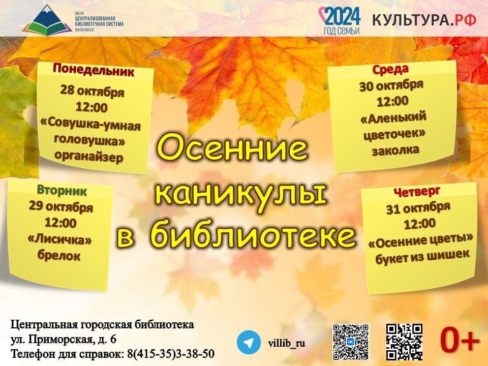 Афиша