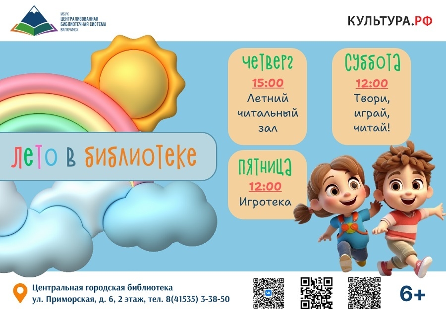 афиша мероприятия афиша мероприятия