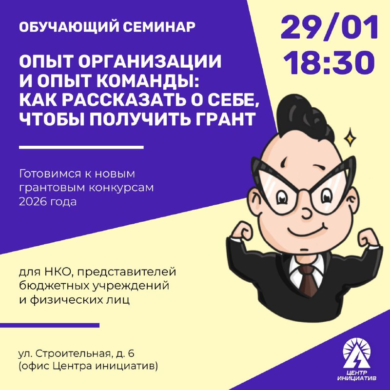 семинар