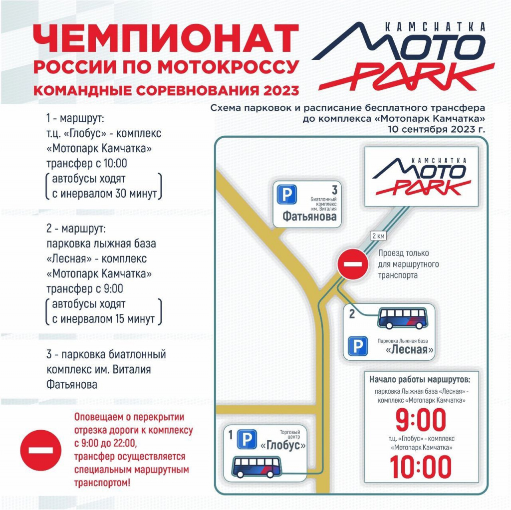 Афиша 1