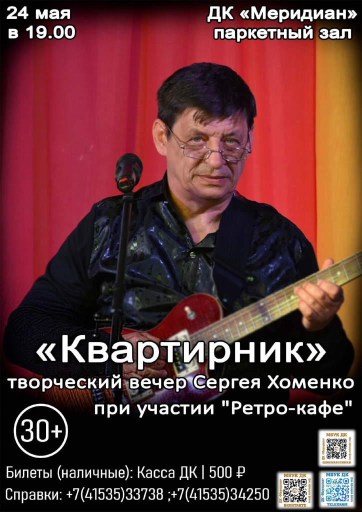 афиша