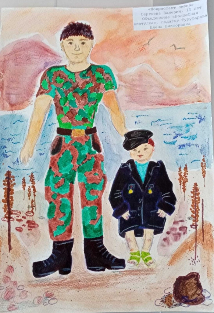 рисунок
