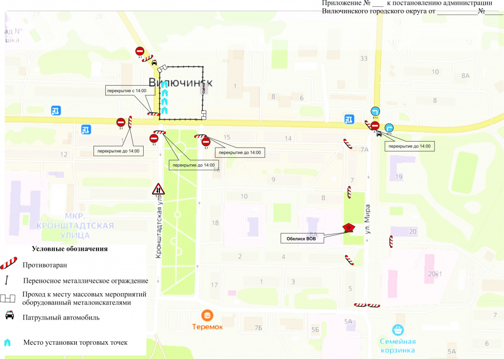 схема Приморский