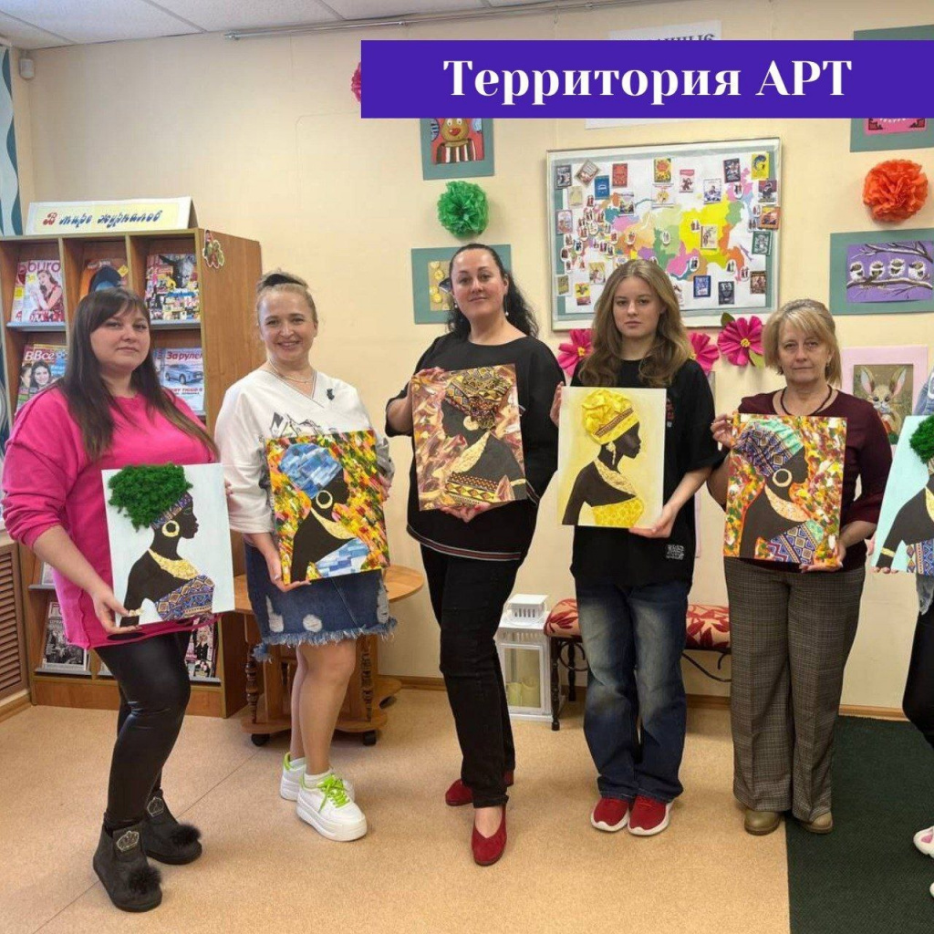 территория арт территория арт