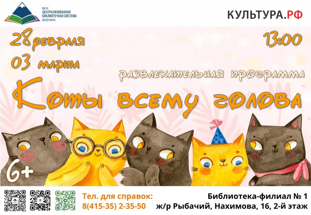 Афиша