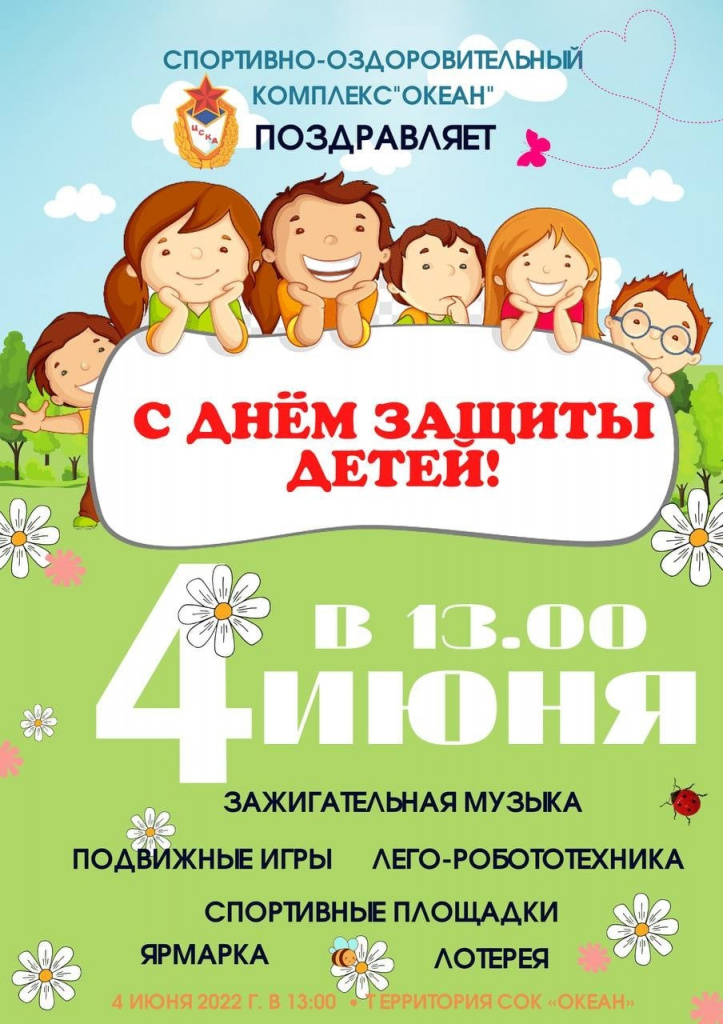 Праздник