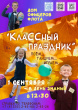 1 сентября.jpg 1 сентября.jpg