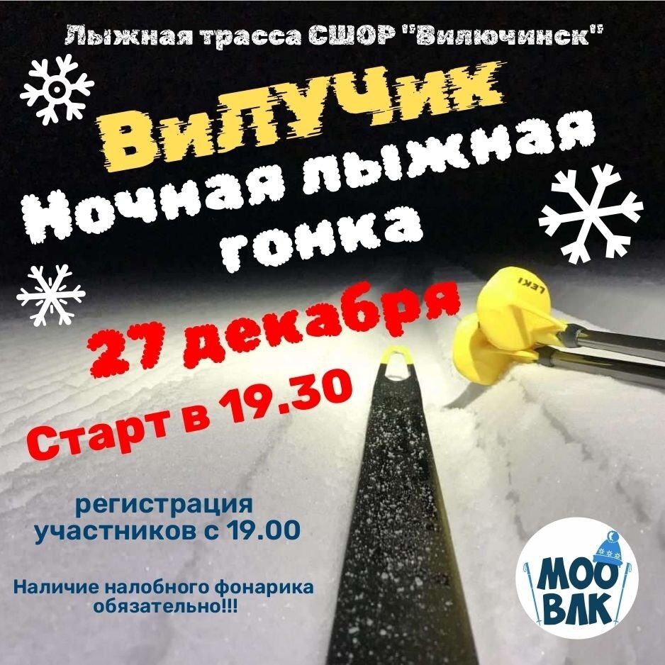 афиша