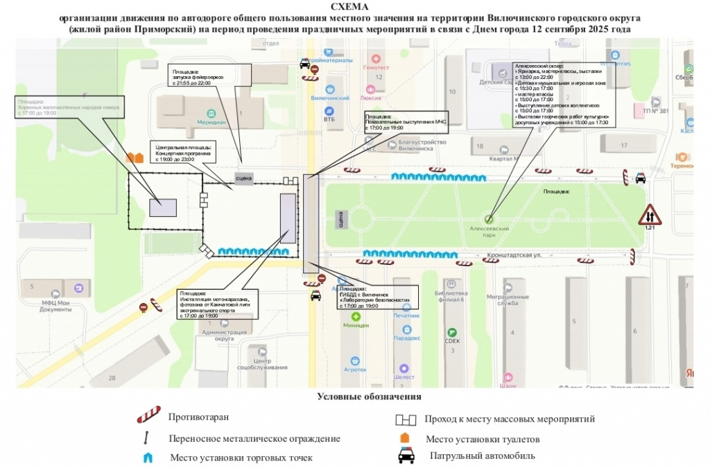 схема
