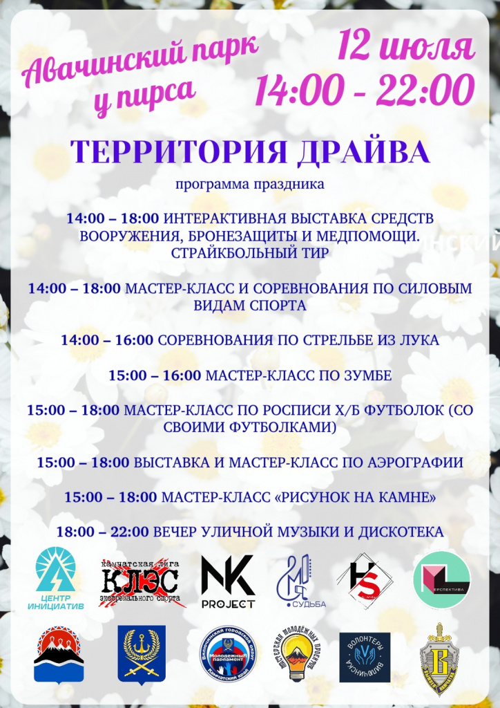 Афиша Афиша