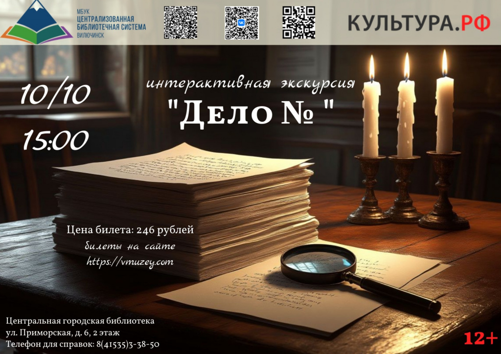 афиша