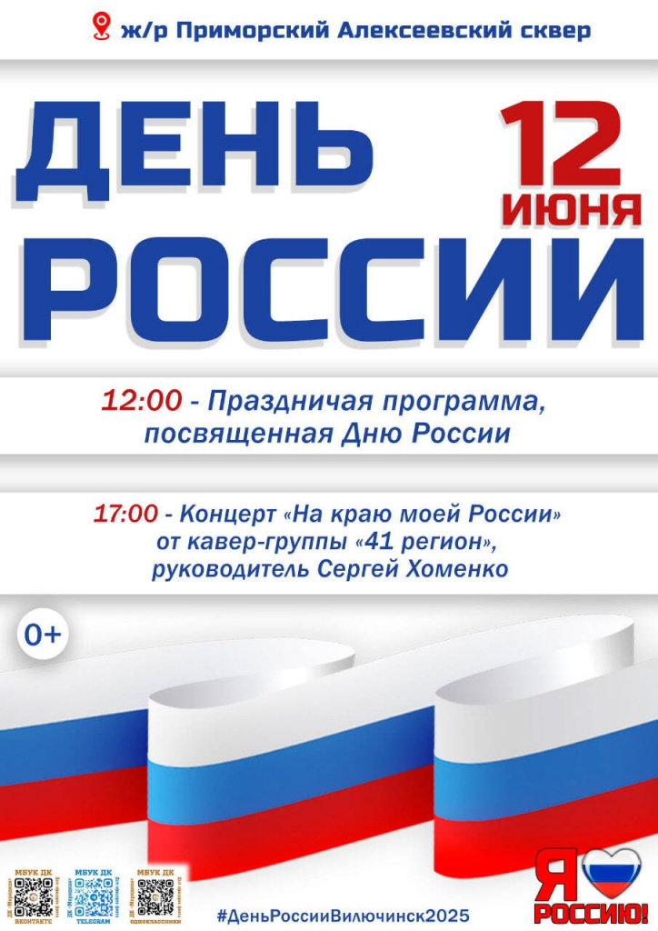 афиша афиша
