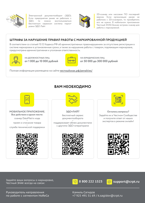 Молоко 3