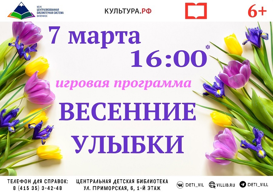 Афиша