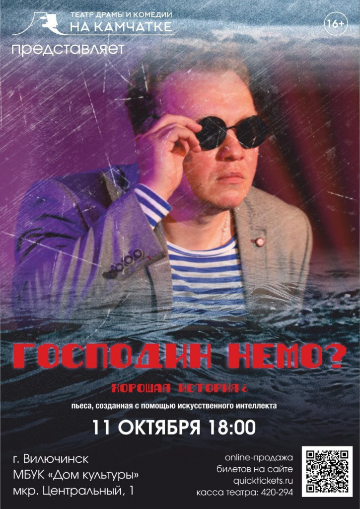 афиша