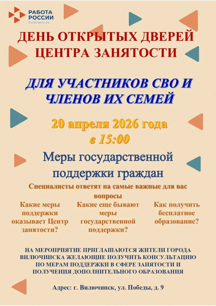 афиша мероприятия