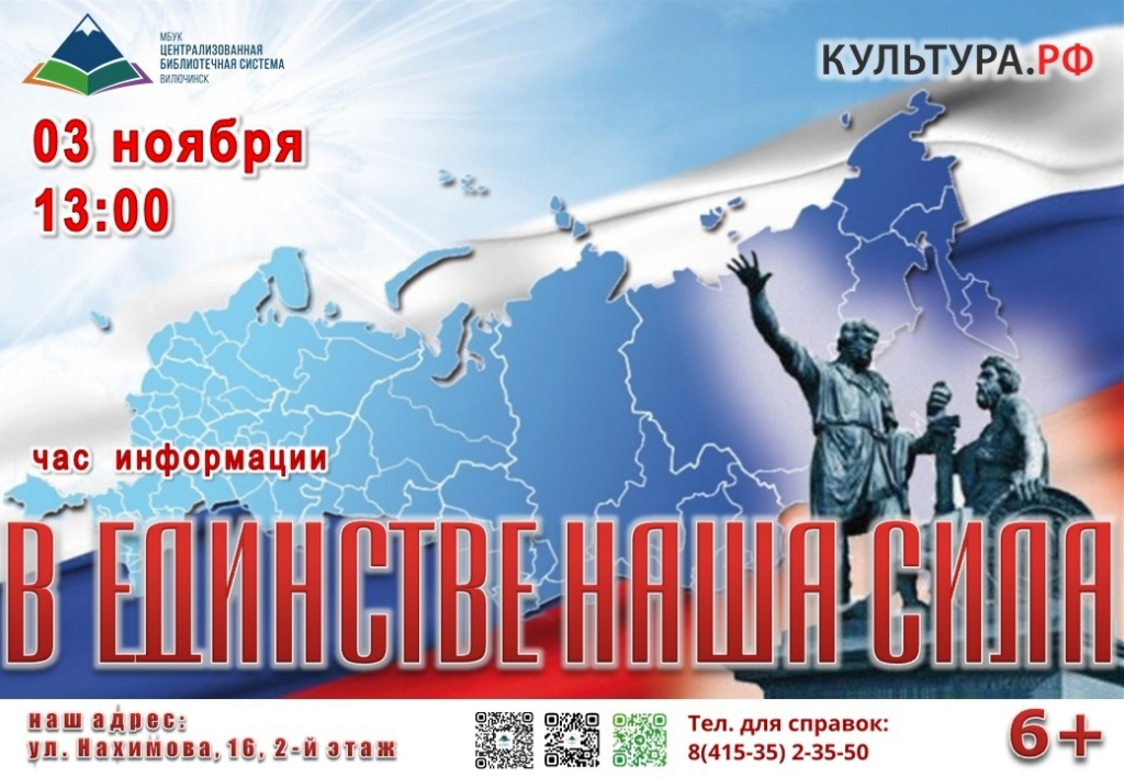 афиша